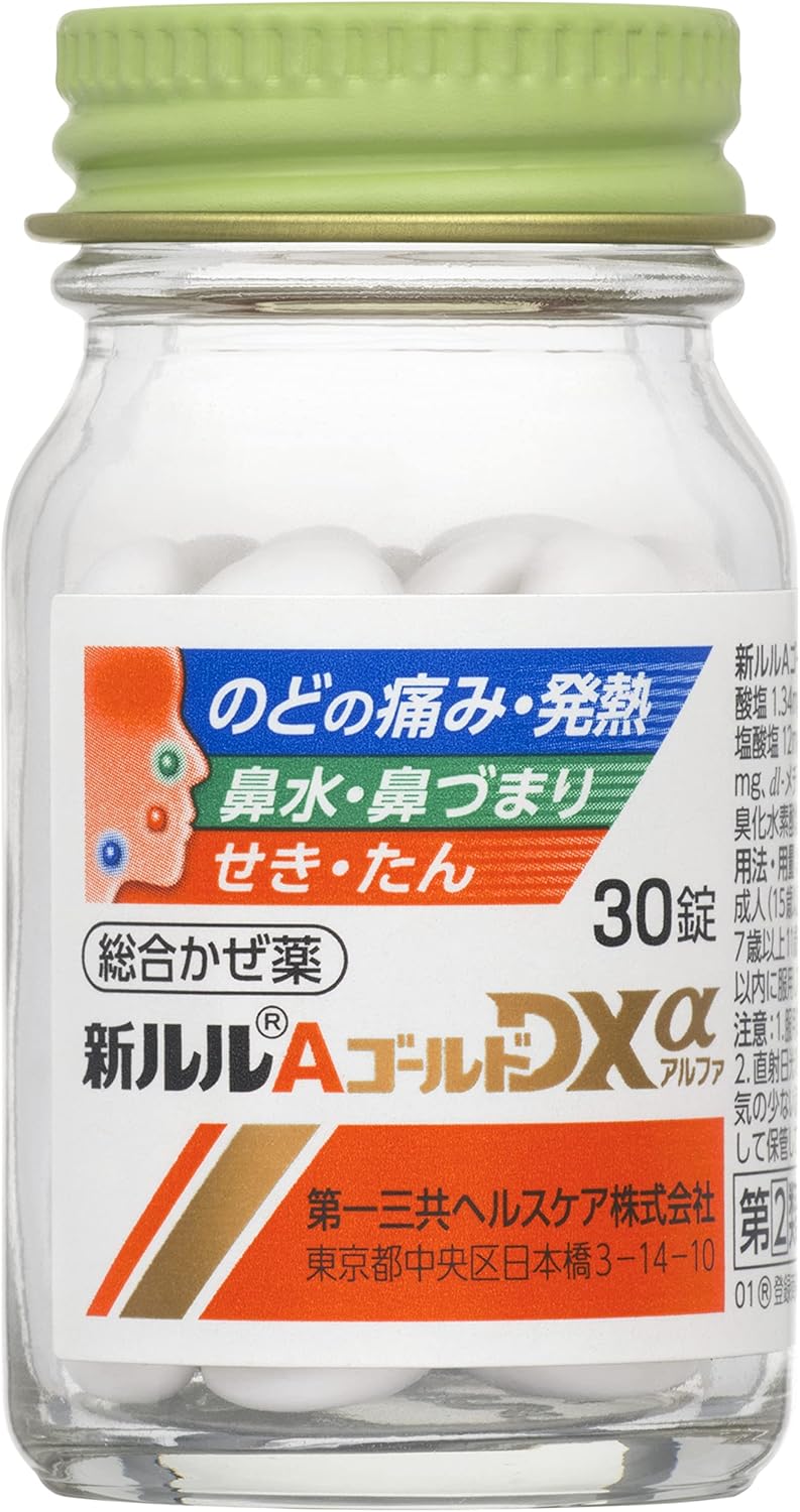 【指定第2類医薬品】新ルルAゴールドDXα 30錠