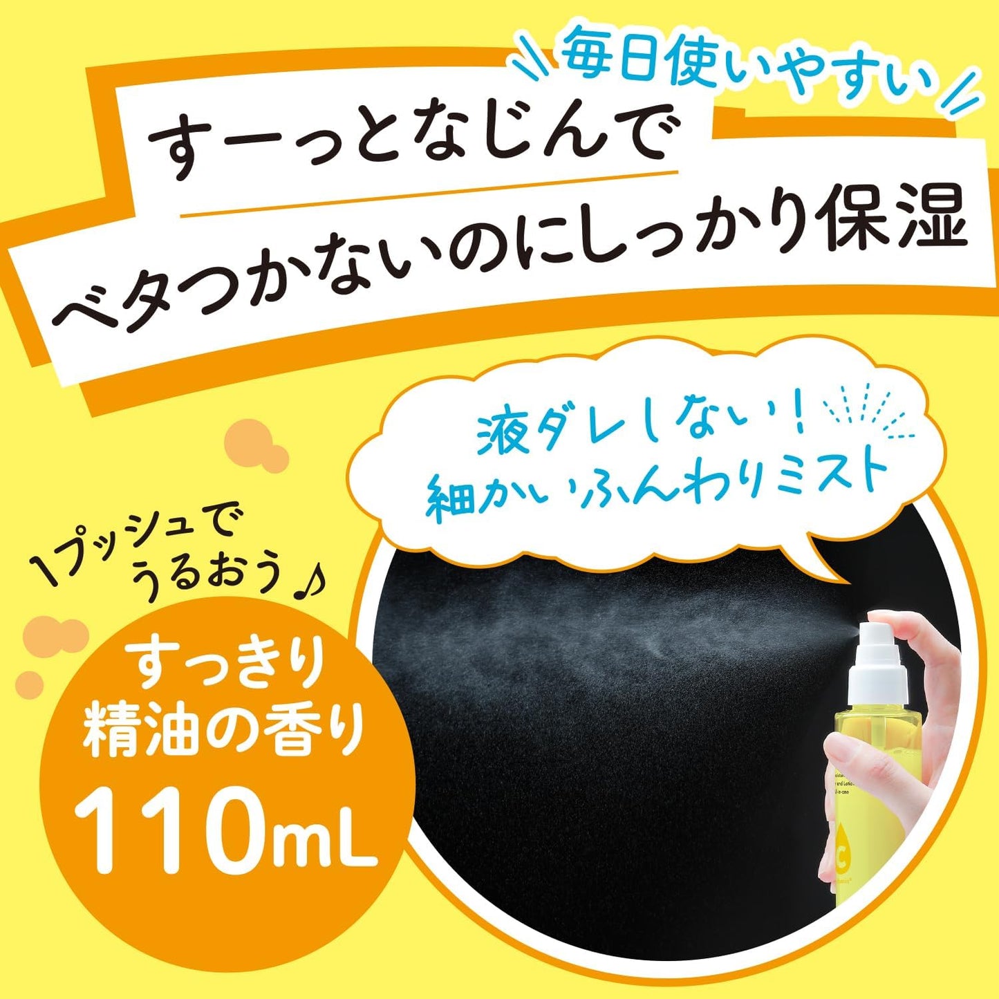 Easy Moisturizing Fast Charge Mist Vitamin C Serum