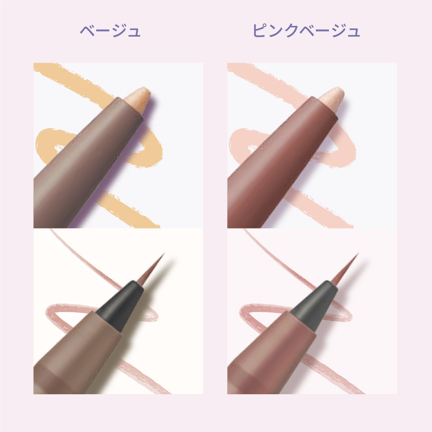 Pimel Pmel Lying Tear Bag, Pink Beige, Liar, Lying Lying Lorly, Perfect Eye Bag Pencil, PB Eye Color, Eyeliner, Ari-chan Teardrop Bag, Natural, Concealer, Tint, Smudge Proof, Waterproof, Moisturizing