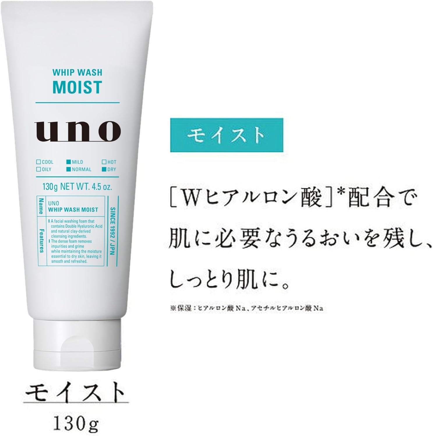 Uno Whip Wash (Moist Facial Cleanser, 3 Pieces) 4.6 oz (130 g) x 3 Packs + Omaku Men’s Foam, Facial Cleansing, Moisturizing, Moisturizing, Moist and Fluffy, Mild