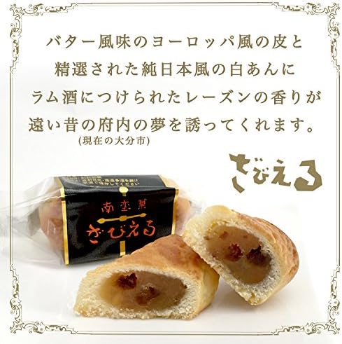 Zabieru Honpo Zabieru (12 pieces) x 2 boxes, Oita Snacks, Japanese and Western Eclectic Sweets