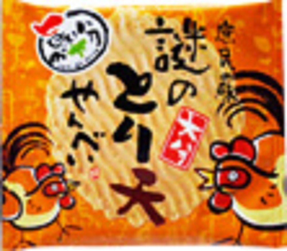 Set of 3 Mysterious Toriten Senbe, 14 Pieces, Sweets, Oita, Kyushu, Souvenir, Common Taste