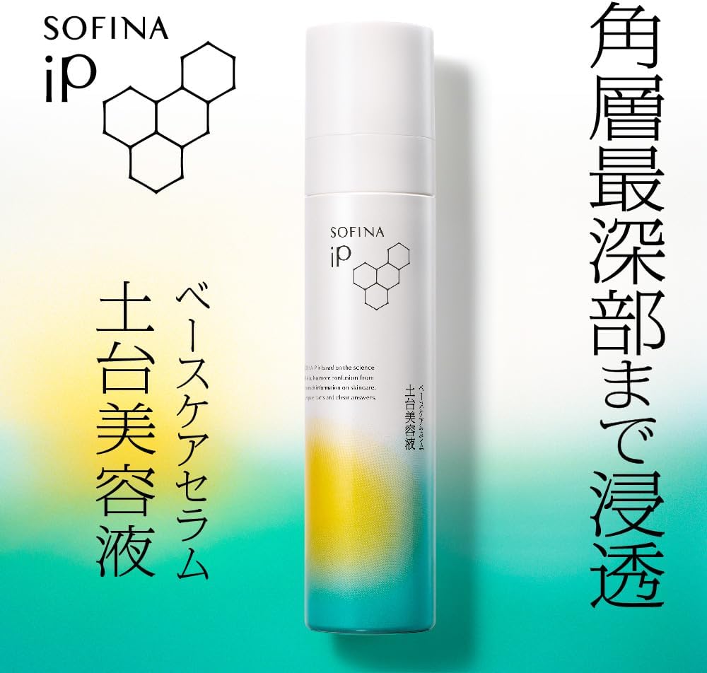 Sofina iP Base Care Serum, 3.2 oz (90 g)