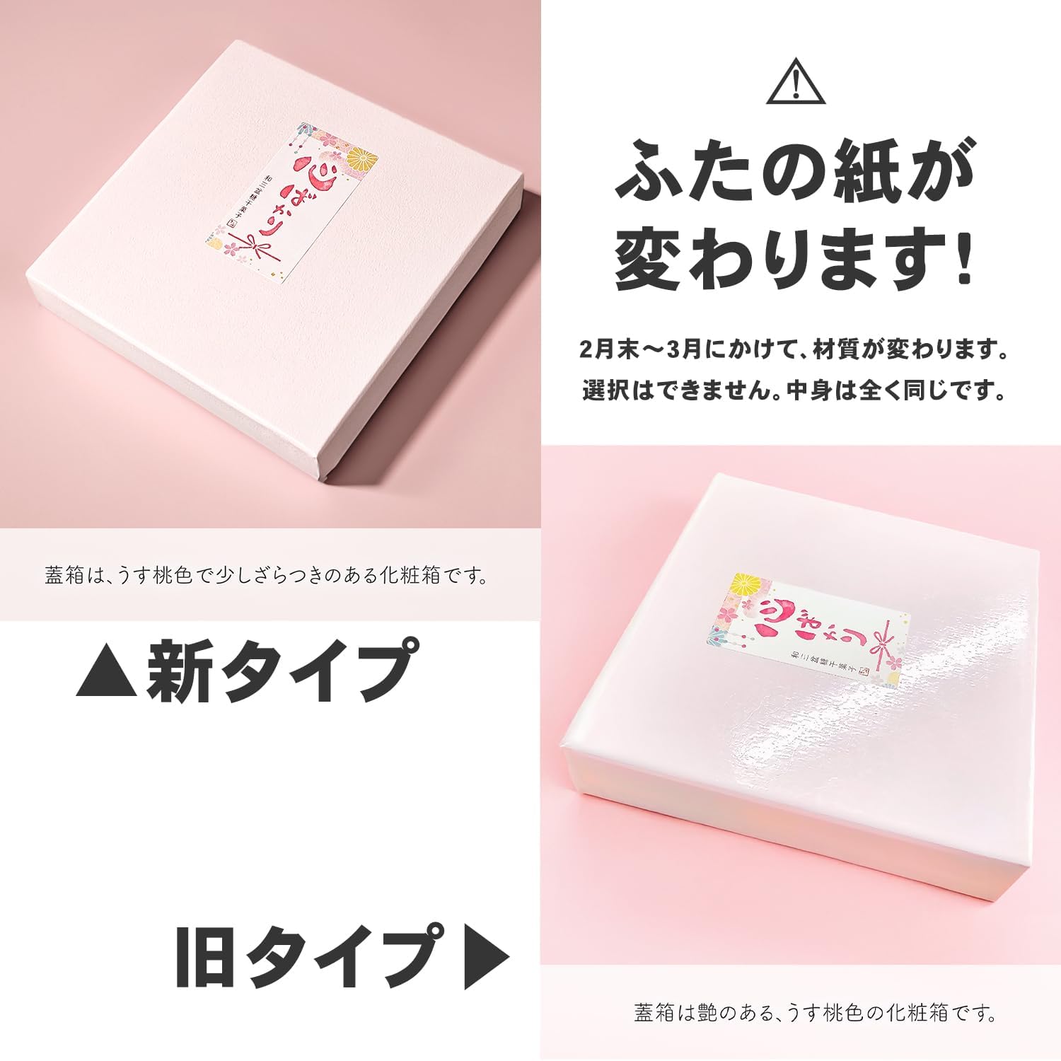 Fukyuya Japanese San-Bon Heart (1 Box) Japanese San-Bon Sugar Small Box of Sweets, Colorful Japanese Sweets, Kyoto Confectionery, Chiyo Box, Petite Gift, Kyoto Souvenir, Mother's Day