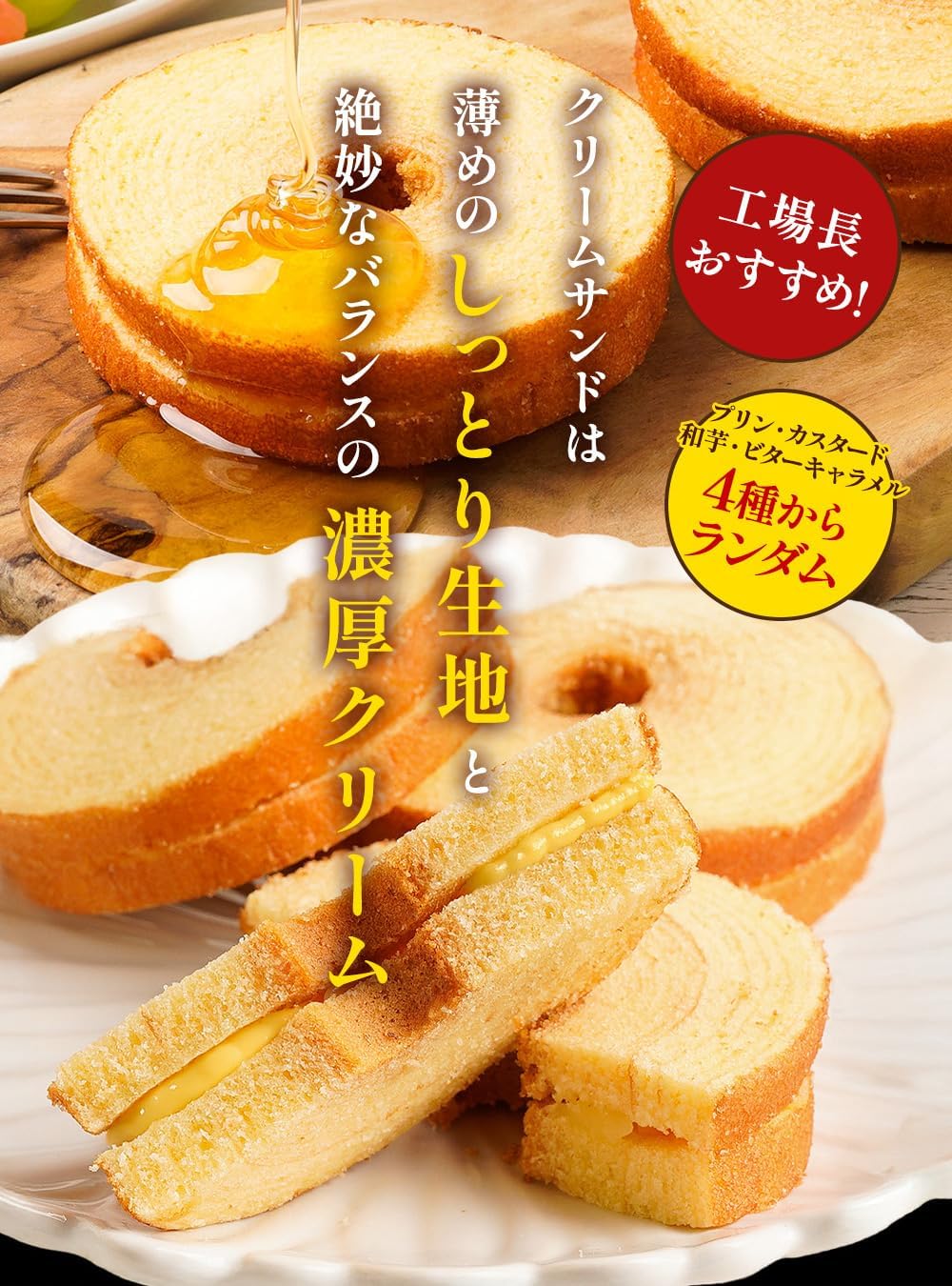 Cream Sandwich Baumkuchen 7-piece Individually Wrapped Commercial Use Baumkuchen Assortment Large Capacity Sweets Snacks Food Waste Order Pickup Emergency Food