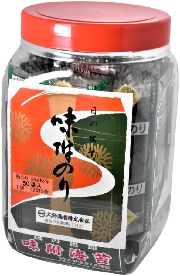 Set of 2 Ono Seaweed, Flavored Seaweed, 50 Bundles, Poly Bottle