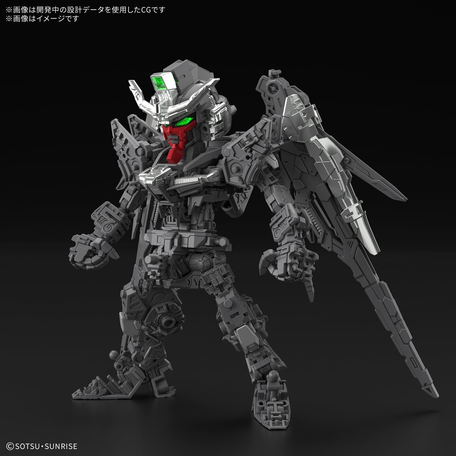 Bandai Spirits MGSD Mobile Suit Gundam SEED DESTINY Destiny Gundam Plastic Model - 1/144 Scale Color-coded Plastic Model