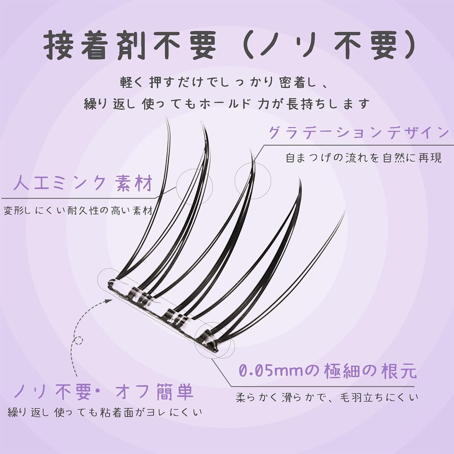 False Eyelashes, No Glue Required, Easy to Apply, Partial False Eyelashes, Korea Group Kpop Beginners, Three-Dimensional, Cute, Natural Bundle, Popular, Durable, Eye Makeup, Difficult to