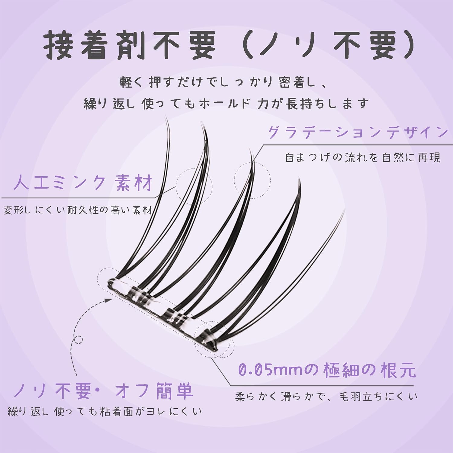 False Eyelashes, No Glue Required, Easy to Apply, Partial False Eyelashes, Korea Group Kpop Beginners, Three-Dimensional, Cute, Natural Bundle, Popular, Durable, Eye Makeup, Difficult to