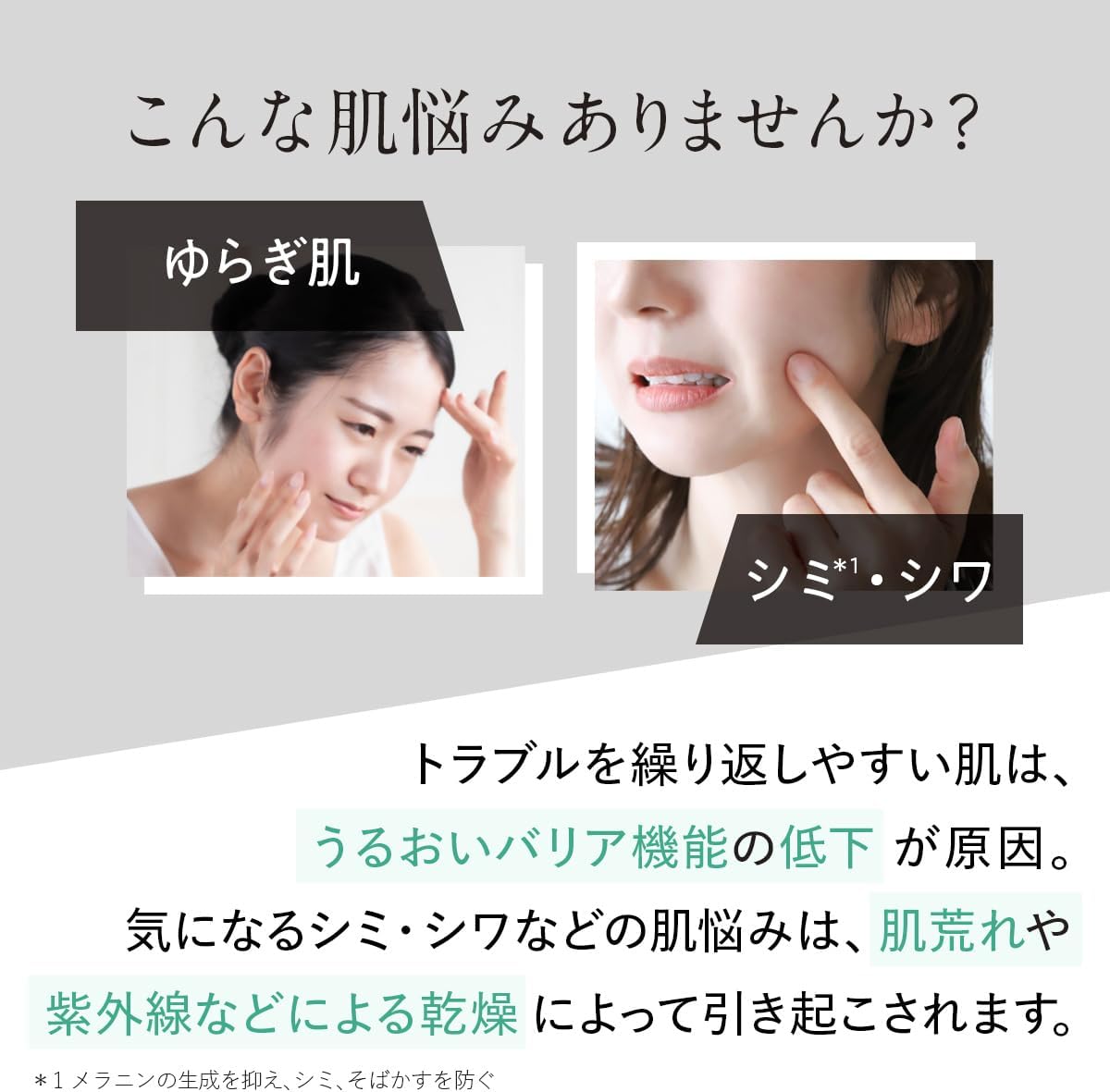 CANADEL Premier Barrier Fix All-in-One Serum, 2.0 oz (58 g), Wrinkle Improvement, Sensitive Skin, Roughness Skin, Niacinamide, Quasi-Drug