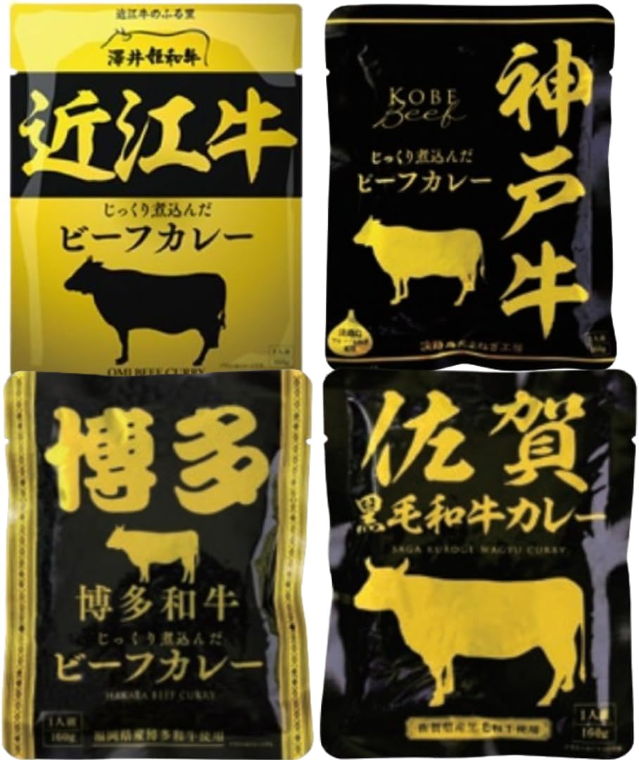 Retort Curry Assortment: Spicy and Mild Curry Retort Pouches, Popular Local Flavors, 15 Varieties, 1 Pouch Each, Taste Comparison, Assorted Emergency Food, Stockpiling, Disaster Preparedness