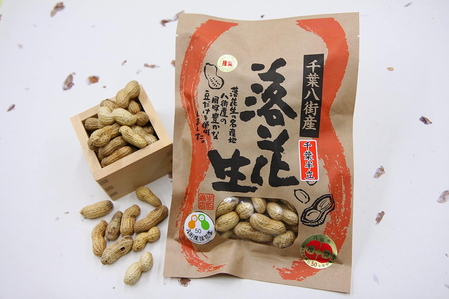 Mamesho Namagakata Chiba Yachimata-grown Peanuts Top-grade Variety Chiba Handachi Roasted Peanuts Chiba Handachi 200g Only contracted farmers used Manufactured in our own factory Roasted by skilled