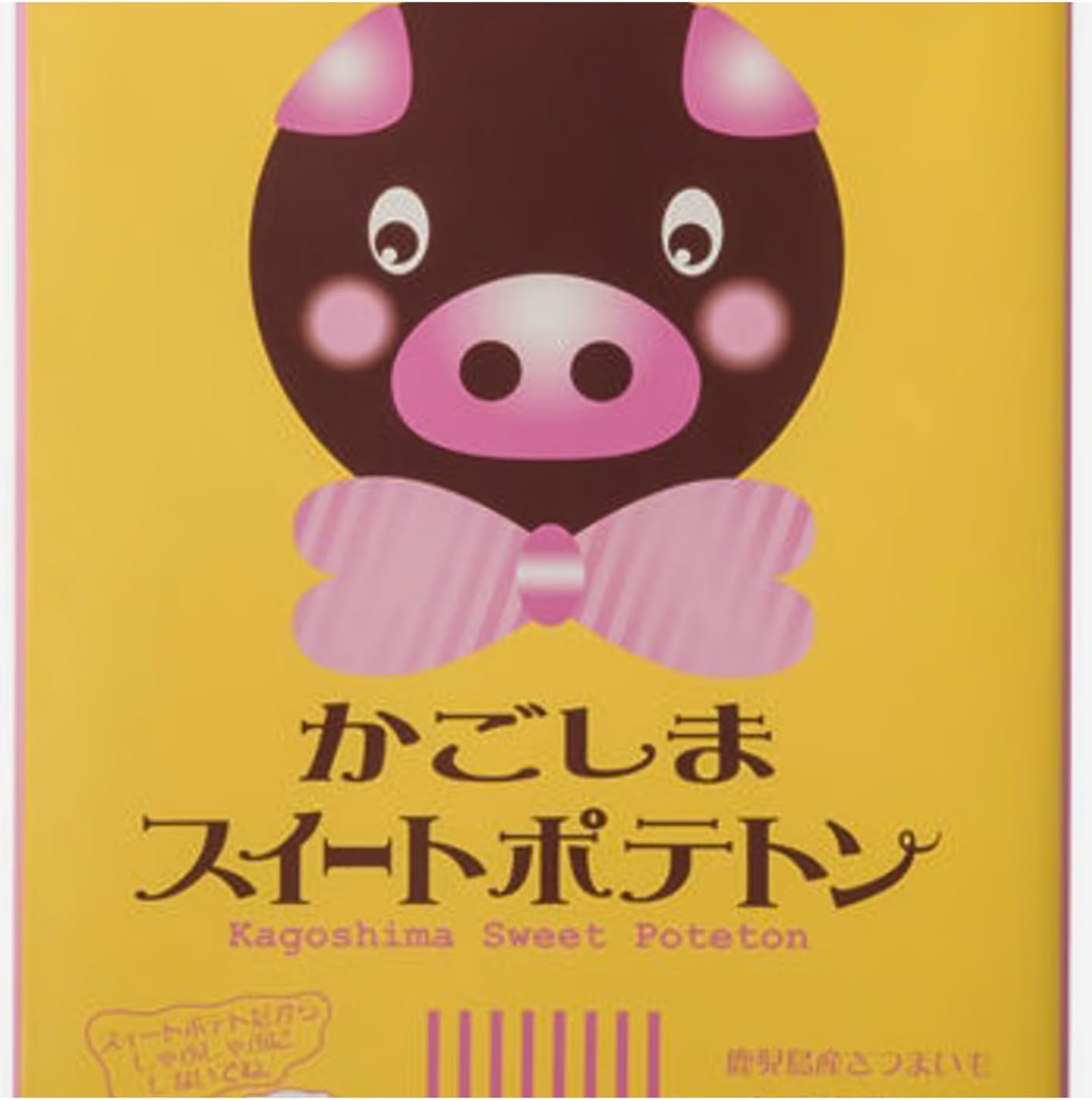 Kagoshima Souvenir Yamafuku Confectionery Sweet Potaton Pack of 16
