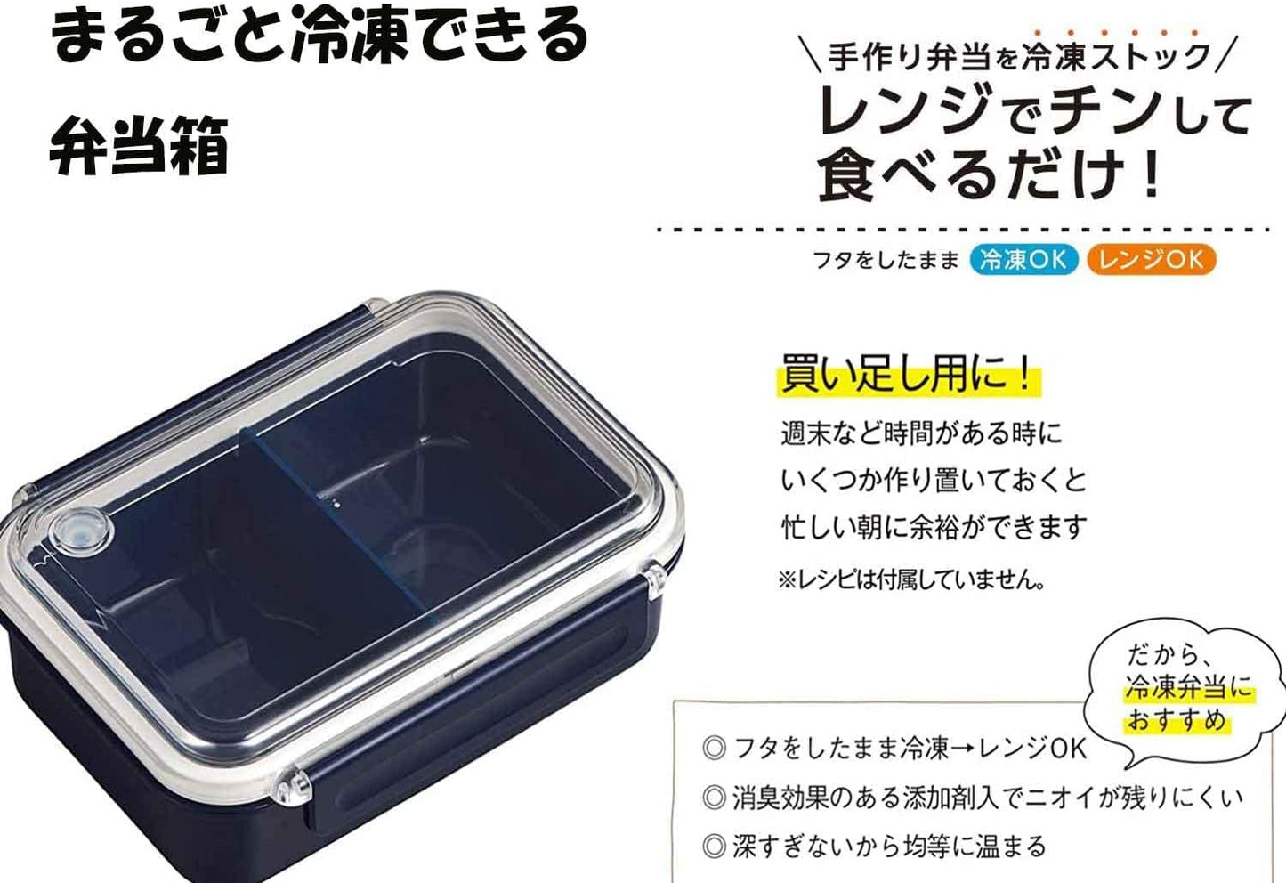 OSK Feel Easy Freezable Storage Bento Box, Tight Box with Divider, Navy, 27.6 fl oz (800 ml), Made in Japan, Dishwasher Safe, Microwave Safe, 2-Point Lock, Gasket, Leak Proof, Stylish, Simple