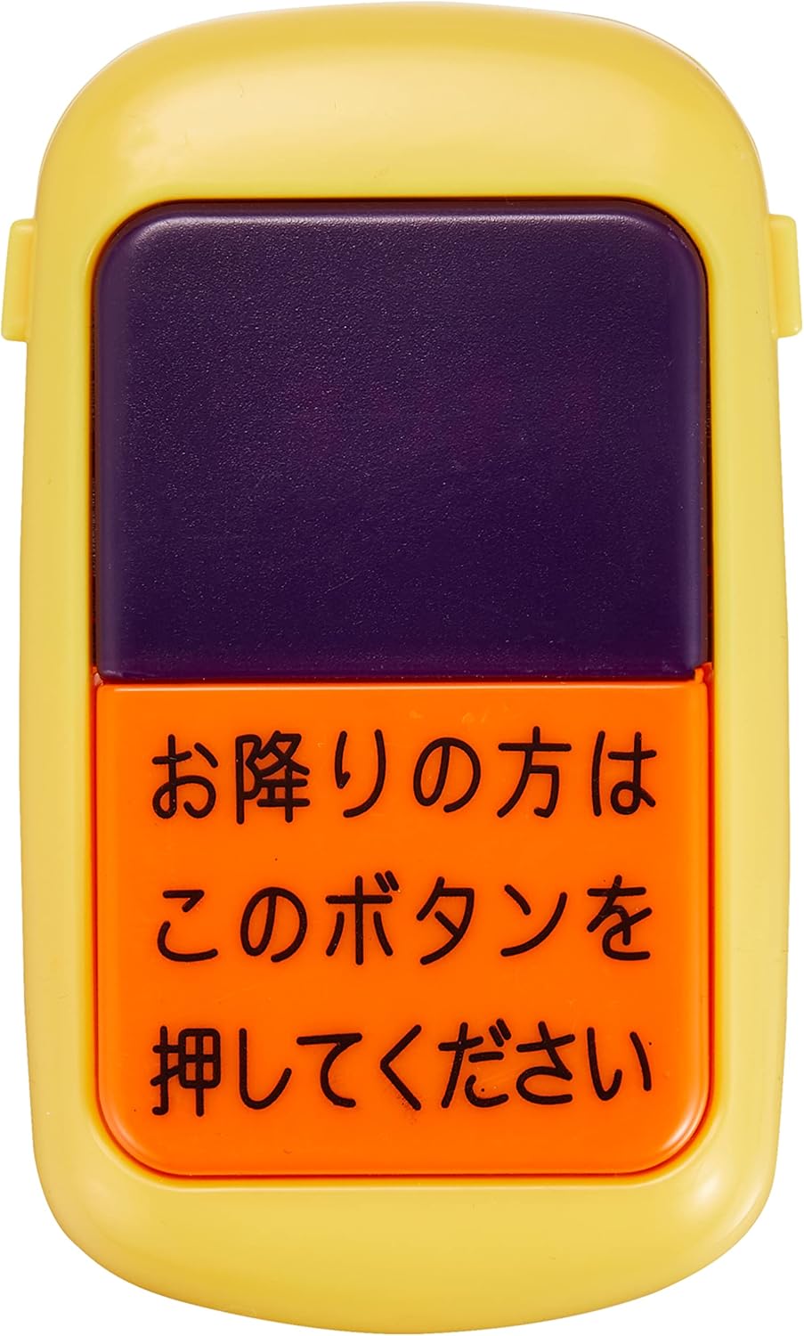 Toyco Toy Miscellaneous Goods Anytime Ping Pong Bath Button