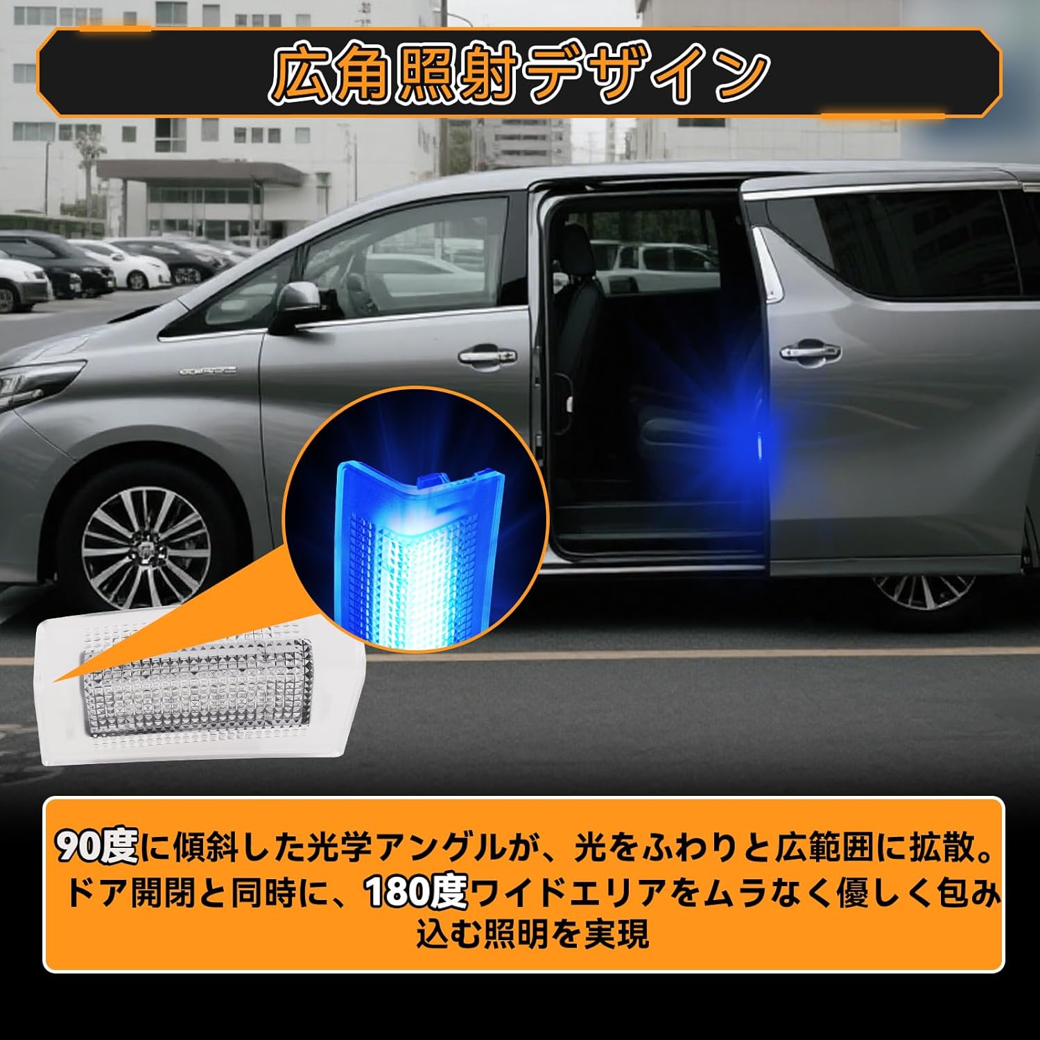 POPMOTORZ Toyota Alphard 40 Series Vellfire 40 Courtesy Lamp, 3 Row Chip LED, Sliding Door Spot Lamp, Door Welcome Light, Rear Sliding Door Dedicated Design for Toyota Vehicles, Genuine Replacement