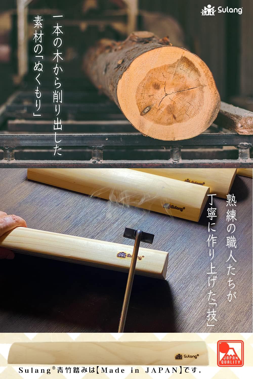 [Sulang] Japanese Green Bamboo Step Foot Massage Foot Massage Foot Foot Pot Mat Flat Foot Health Goods 100% Natural Wood Instruction Manual Included (Oil Finish, 13.8 x 1.6 x 3.1 inches (35 x 4 x 8