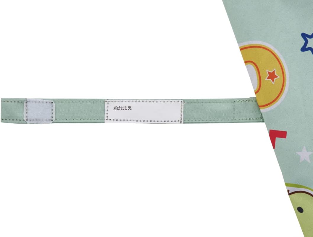 Skater UBSR3-A Children's Parasol, 21.7 inches (55 cm), For 9 to 10 years old, Approx. 49.2 to 53.1 inches (125 to 135 cm), Elementary School Students, One-Touch Jump Type, UV Protection, 8 Ribs, For Both Sun and Rain