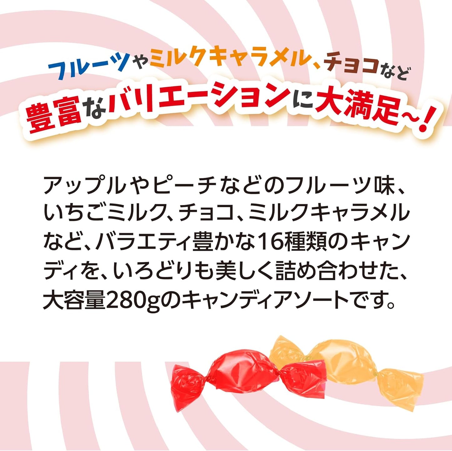 UHA Mikakto Sugar Candy Selection 280G