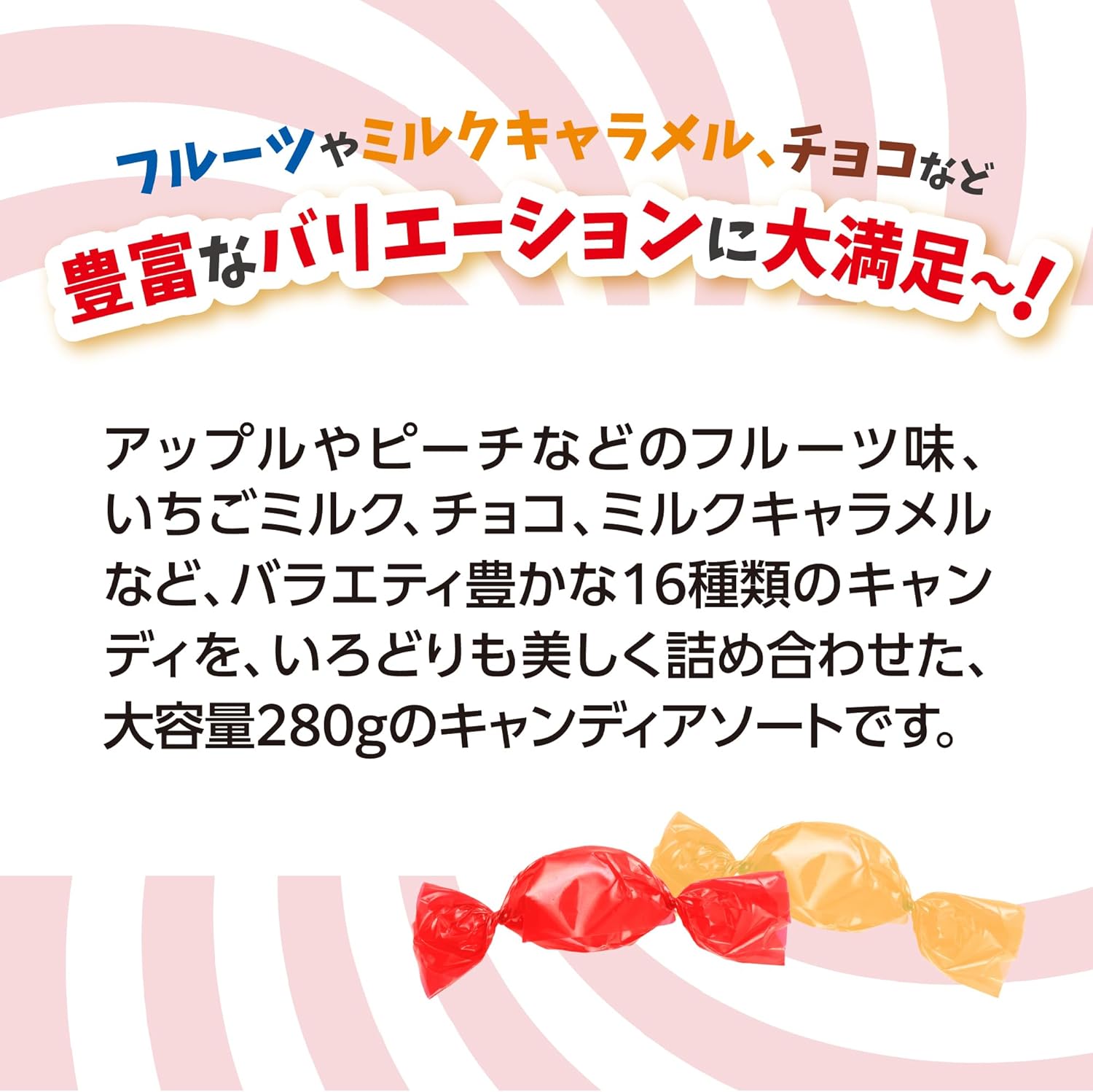 UHA Mikakto Sugar Candy Selection 280G