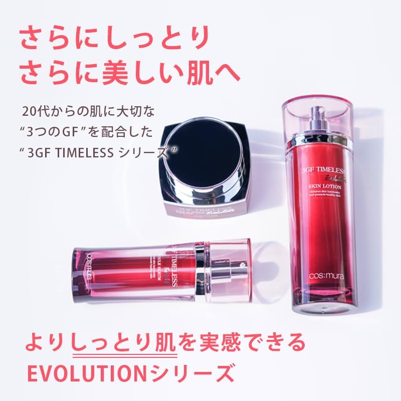 Cos:mura Official Dealer 3GF TIMELESS EVOLUTION SKIN LOTION Lotion + Milky Lotion, 4.2 fl oz (120 ml)