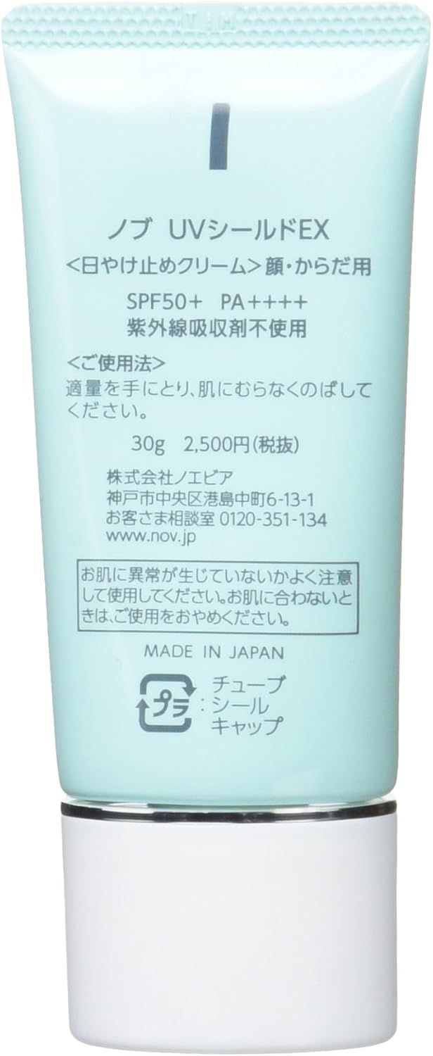 NOV Knob UV Shield EX SPF50+ PA++++ Cream 1.1 oz (30 g)