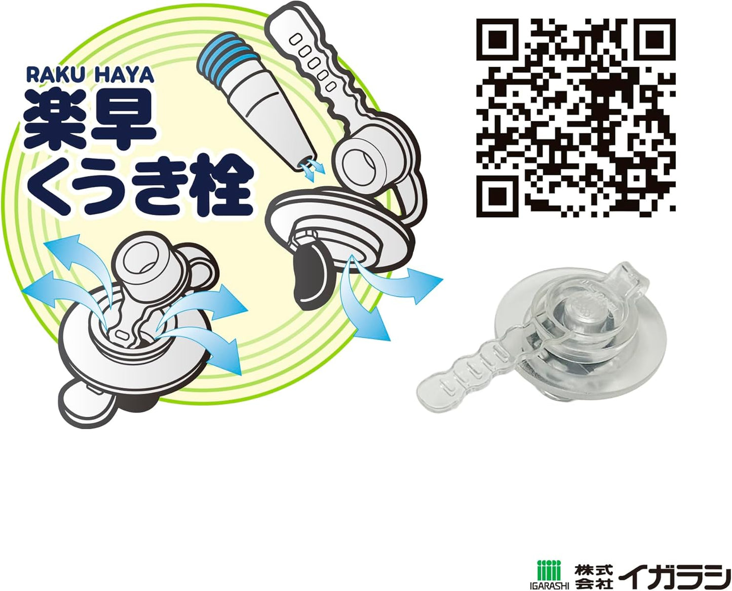 AHE-55A Pokémon 21.7 inches (55 cm) Squirrel (with Rope), Inner Circumference of Inflated Skewers, Approx. 31.5 - 33.5 inches (80 - 85 cm), Easy and Quick Plug, Uses New Valve