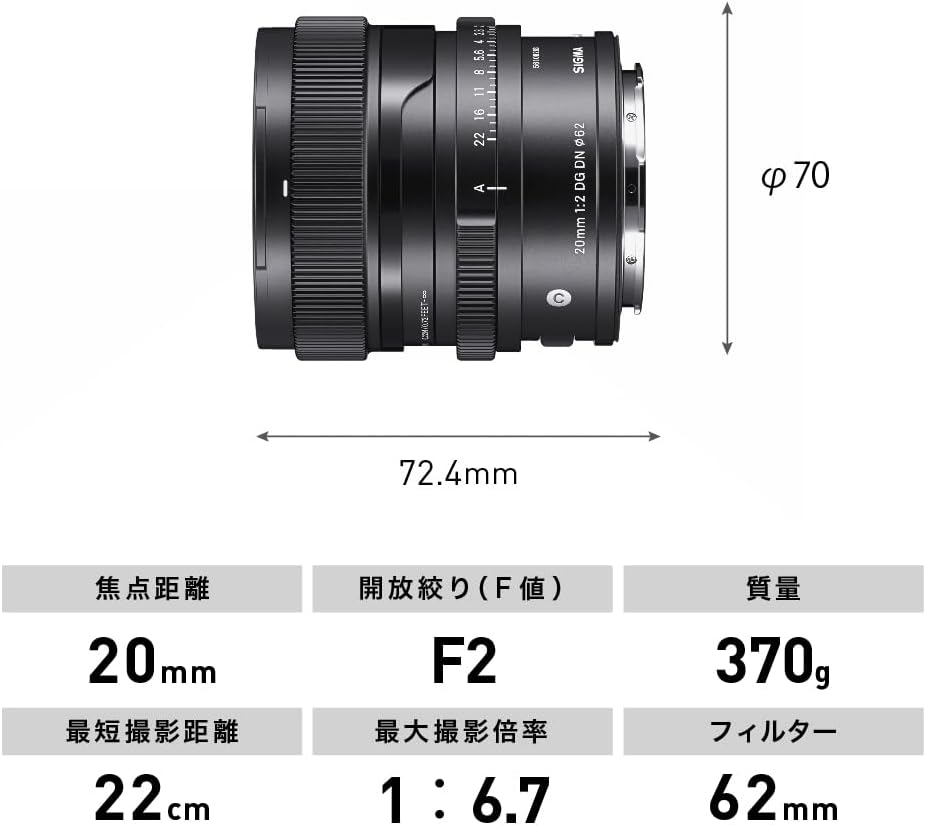 Sigma Sigma L-Mount Lens 20mm F2 DG DN Single Focal Wide Angle Full Size Contemporary Mirrorless Only