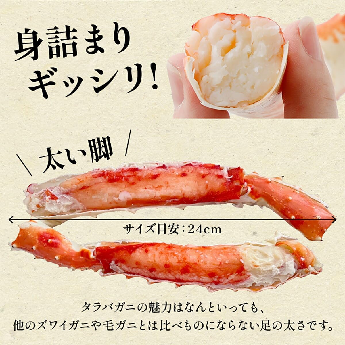 Boiled Crab, Half Portion, 2.2 lbs (1 kg), King Crab, Cod Crab, Half-breed, Shell Set