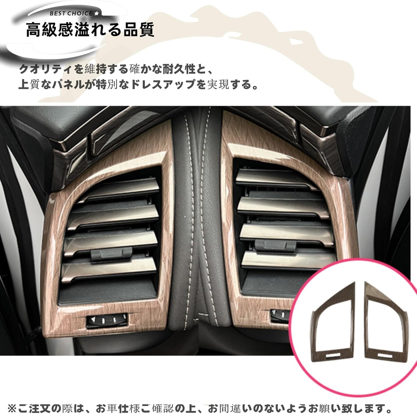 Compatible Alphard 40 Series Vellfire 40 Series Custom Accessory Parts Side Air Console Vent Panel Cover Garnish Dedicated Car Interior Goods Wood Grain Brown