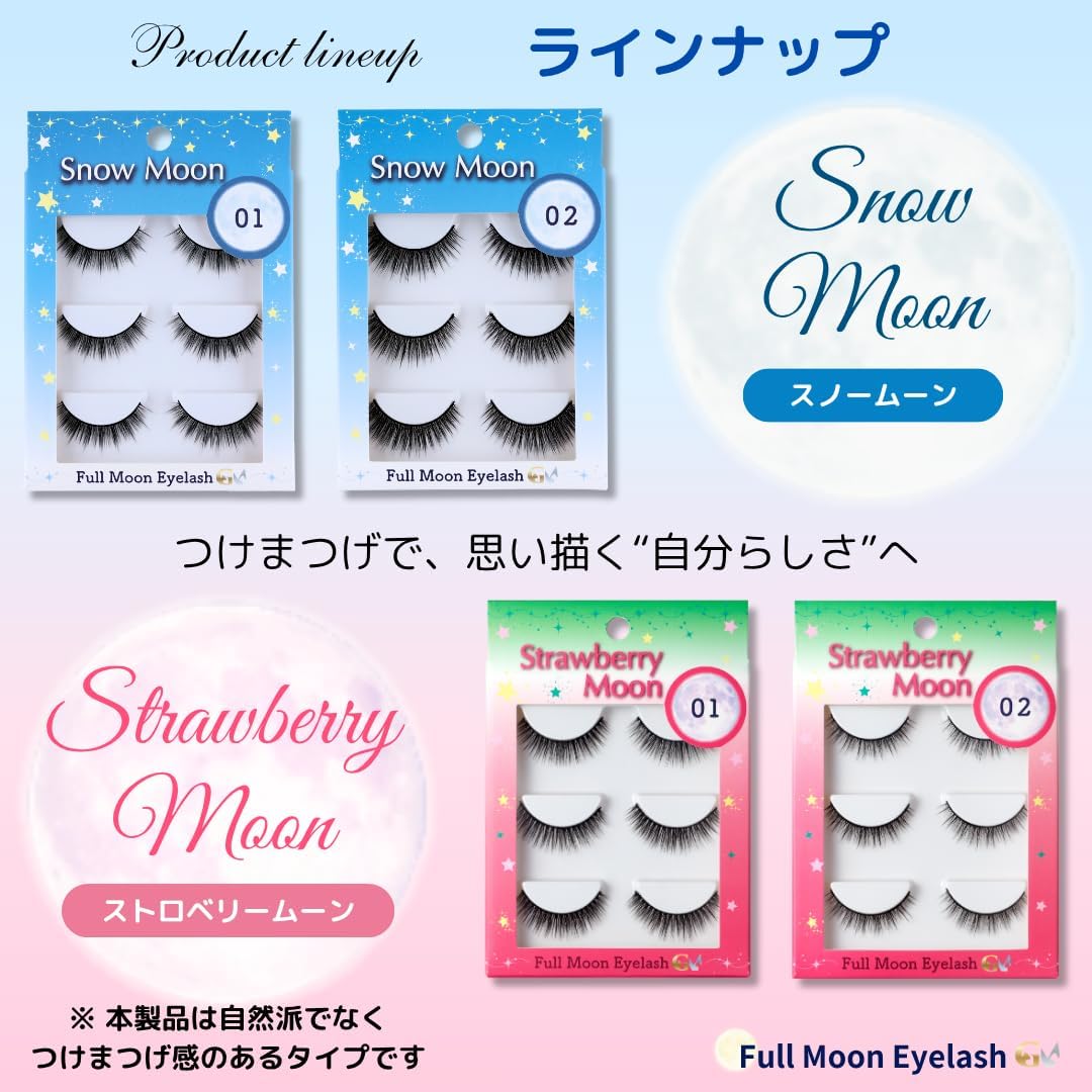 ~Natural Series ~ Natural Beautiful Natural False Eyelashes ~ Strawberry Moon 01 Strawberry Moon 01