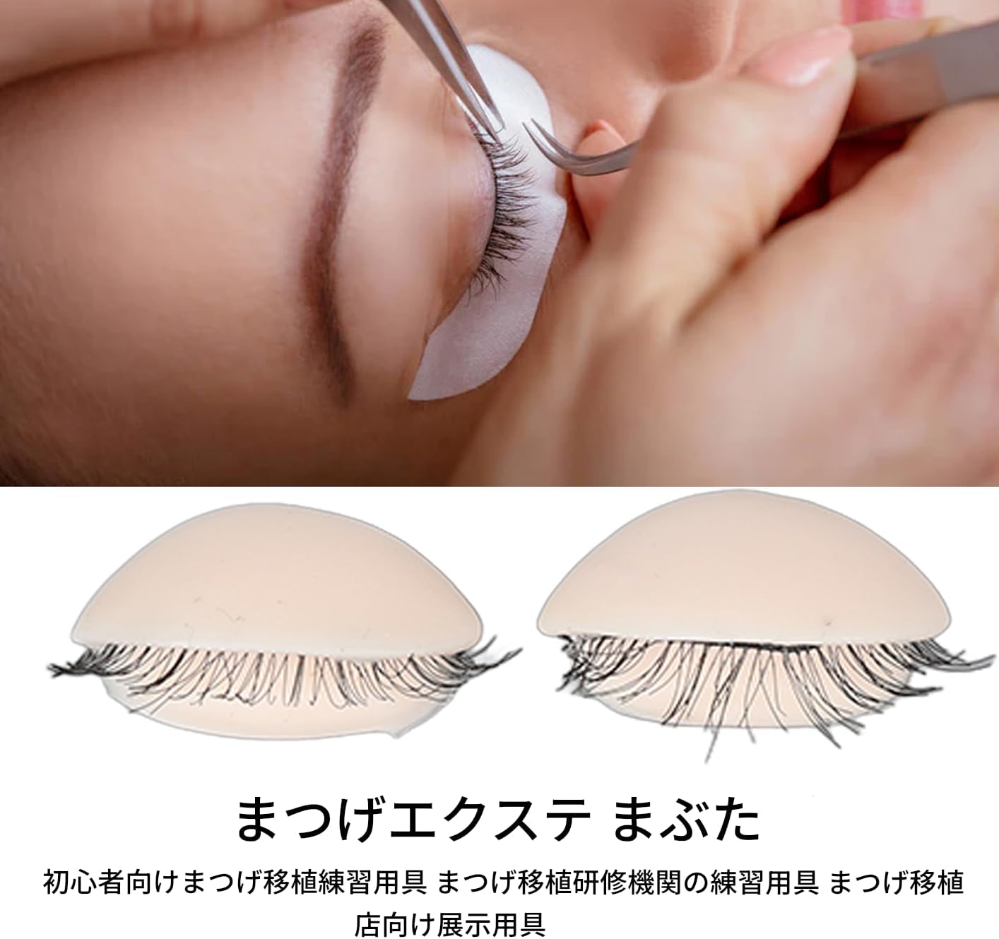 3 Pairs Replacement Eyelids for Silicone Mannequin Head Training Practice Eyelash Extension Pink