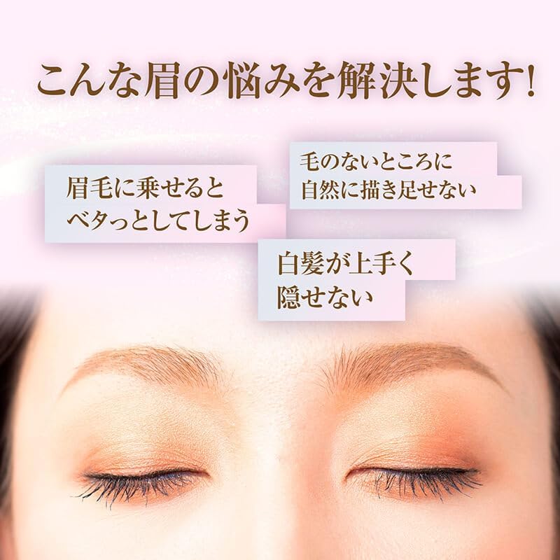 Powder Slim Eyebrow Long Lasting EX Light Brown Cartridge Fluffy Eyebrow Gray Hair Cover