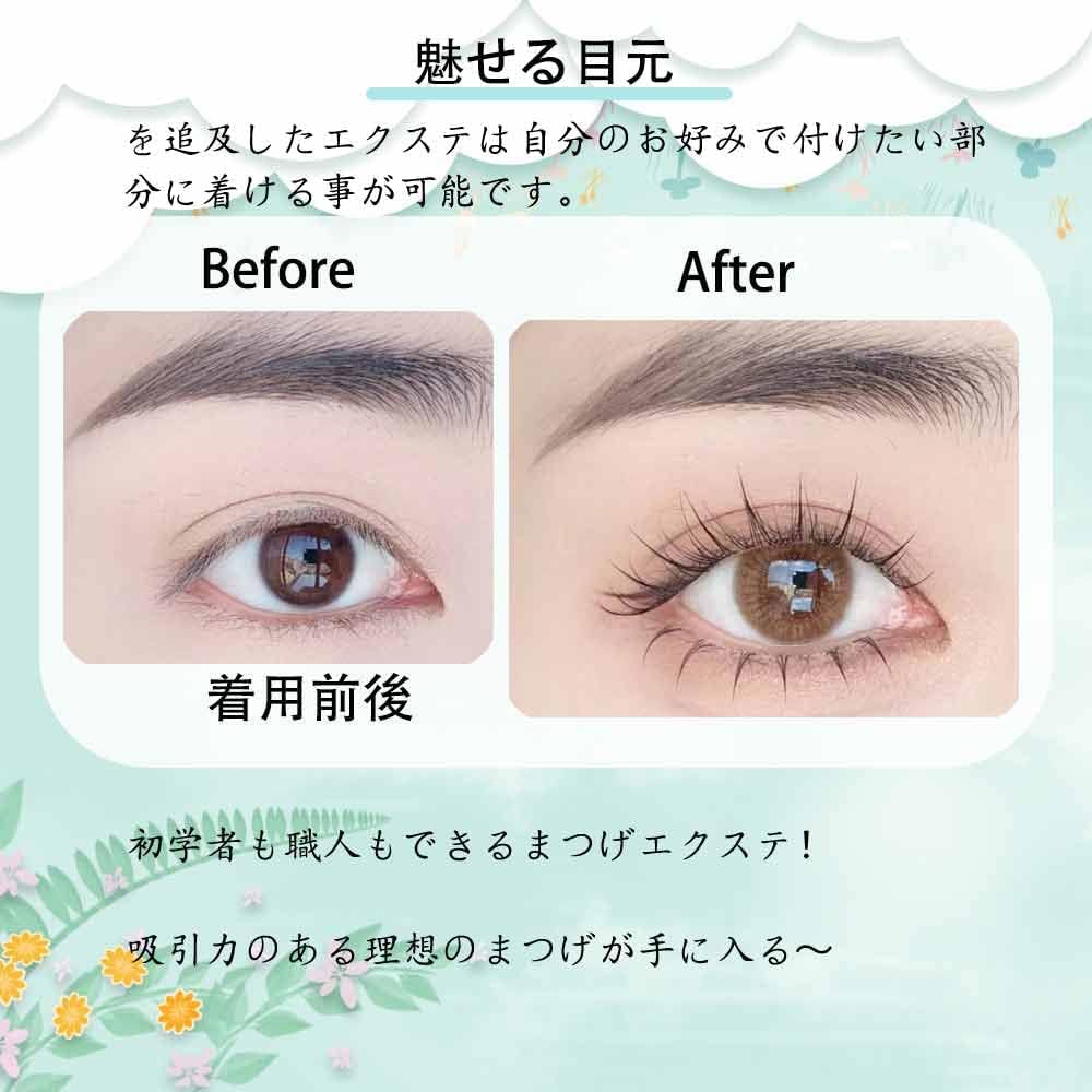 Partial False Eyelashes Under Natural Eyelashes for Point False Eyelashes, For Beginners, False Eyelashes Bundle, Home Self Pine Extensions, Large Capacity (V-Shaped Lower False Eyelashes, 0.2 - 0.3