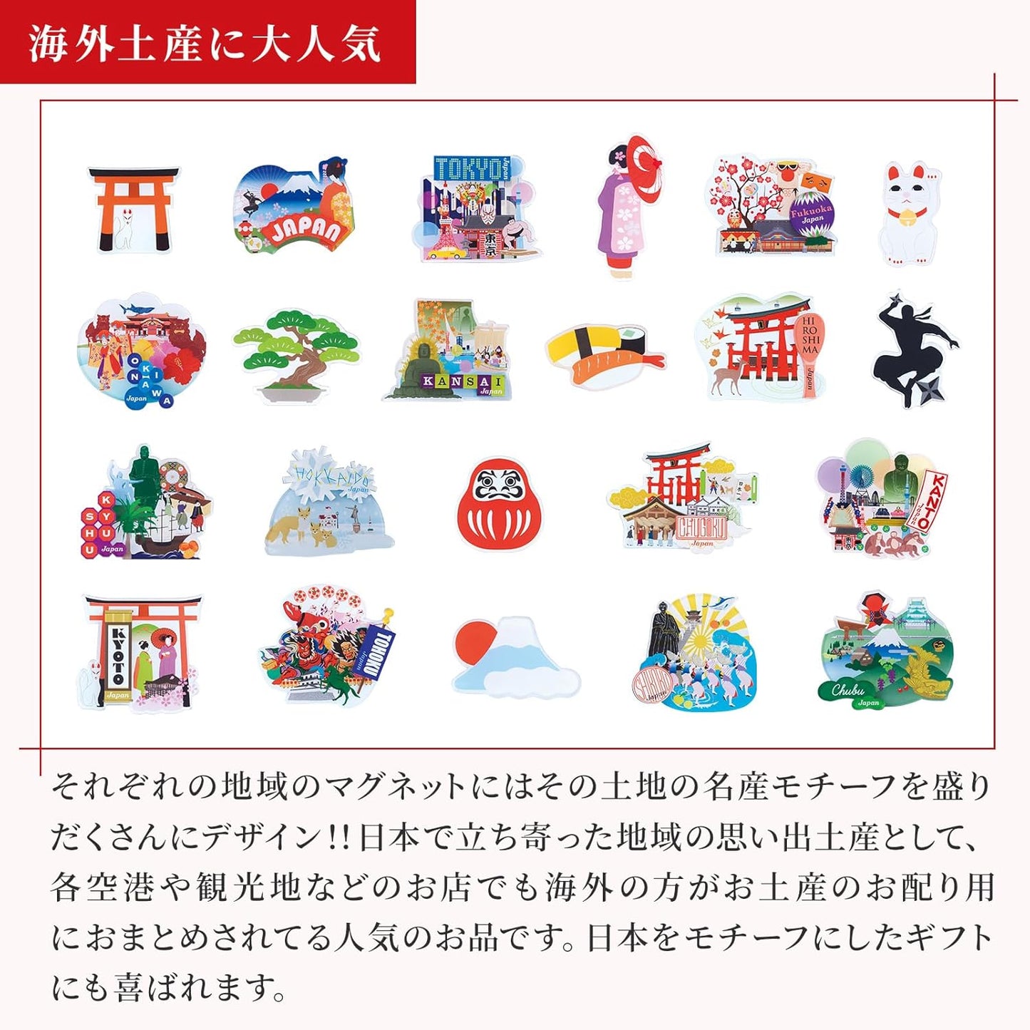 Noren Magnet Magnet (Japanorama - Mt. Fuji Shizuoka) Japanese Souvenir Traditional Japanese Souvenir Refrigerator Local | 日本土産, 冷蔵庫, ステッカー, メモ留め, ホワイトボード, インテリア, カフェ風, 雑貨, 和風, ミニチュア, 観光地, 日本旅行, 旅の思い出, コレクション, ノベルティ, 留学, ビジネス
