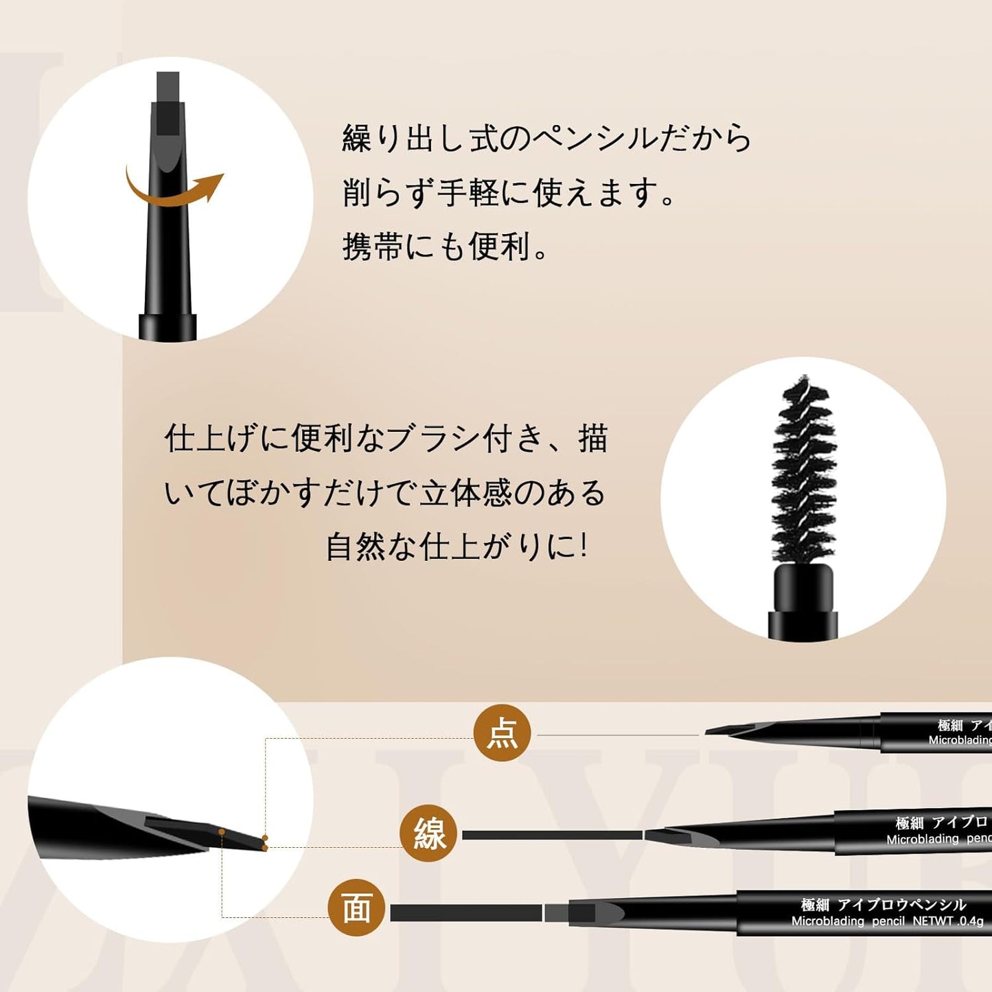 Eyebrow Pencil, Extra Fine Point 0.1mm, 24 Hours No Falling, Waterproof, Sweat Proof, Repairing, Natural Finish, Brush Included, For Beginners, Eyebrow Pencil, Popular, Long Lasting, Permanent