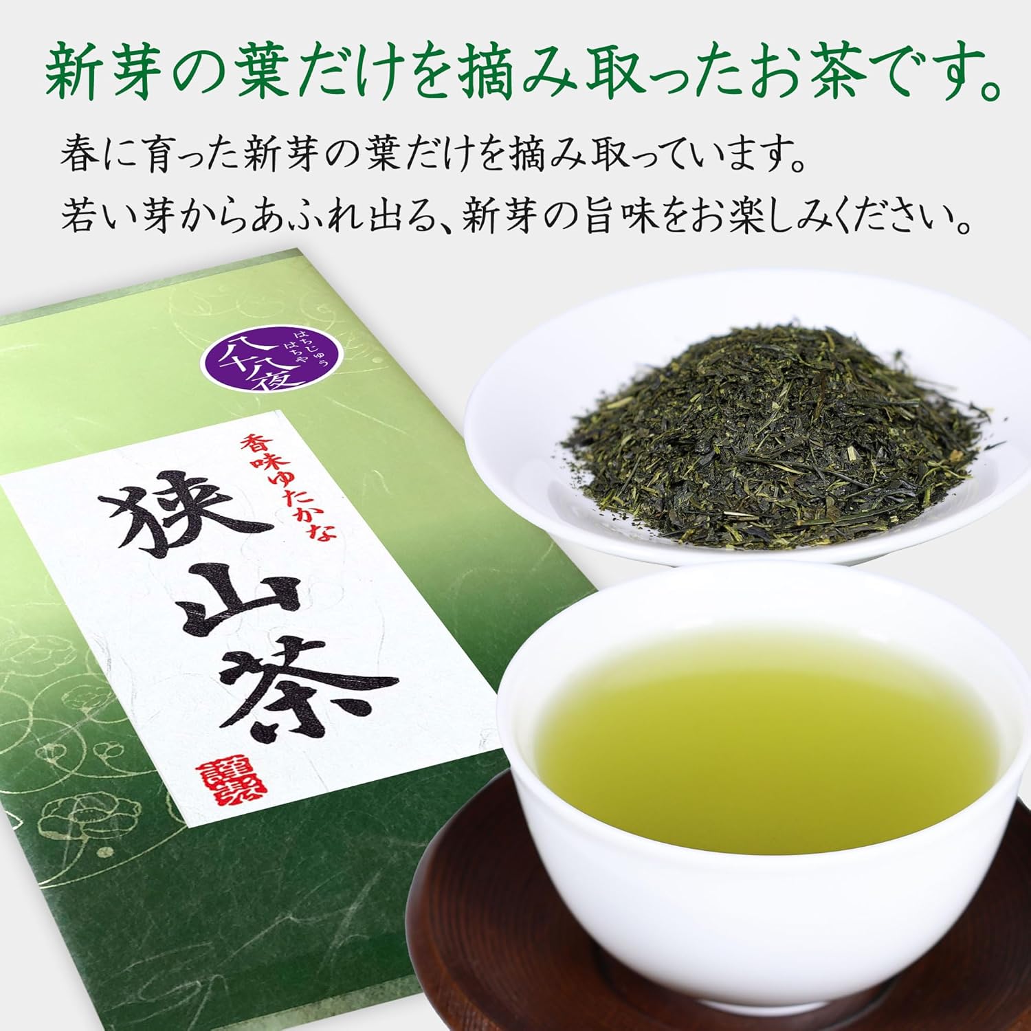 Nodayama Tea, Deep Steamed Tea, Japanese Tea, Green Tea, Sencha, Leaf Tea, Ichiban Tea, Sencha Leaf Tea, Made in Saitama Prefecture, Senior Tea, 3.5 oz (100 g) (1 Bag)