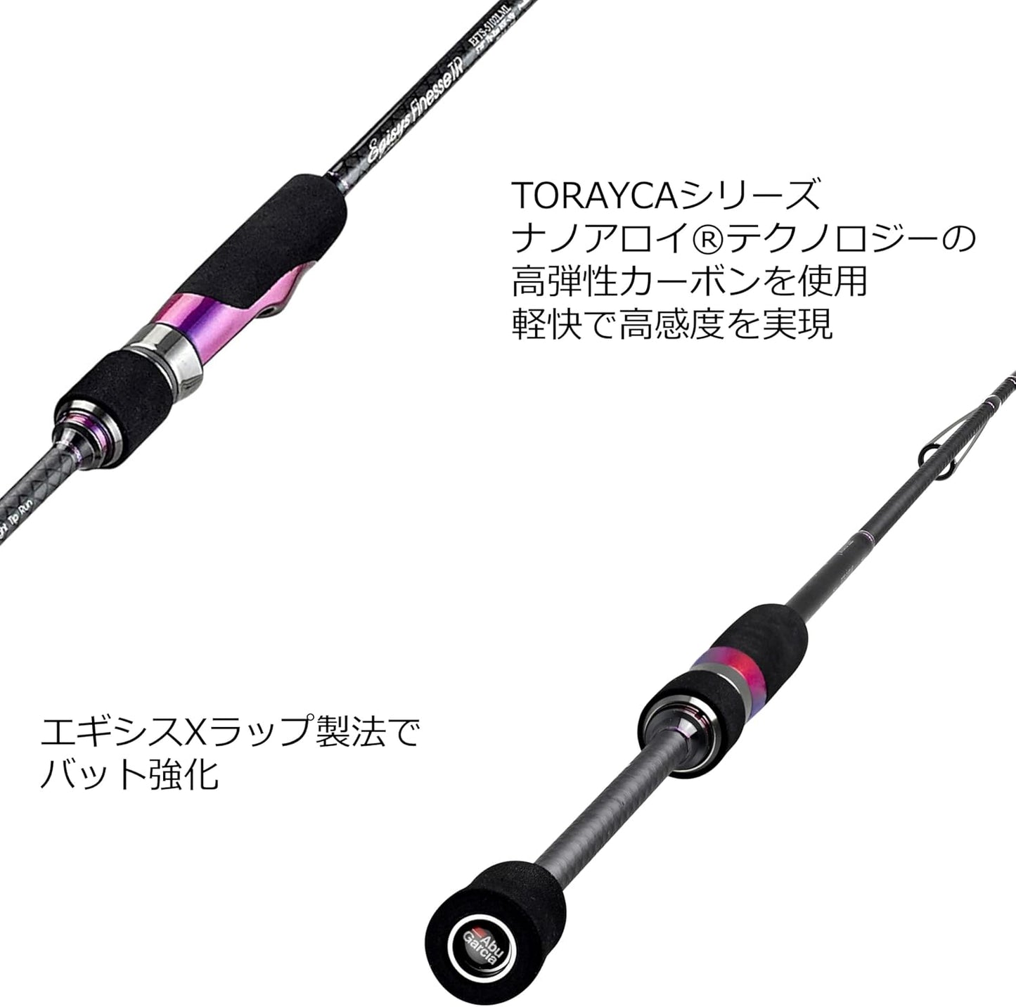 Abu Garcia Egisis Finesse TipRun Assorted Rod 2 Piece Boat Squid
