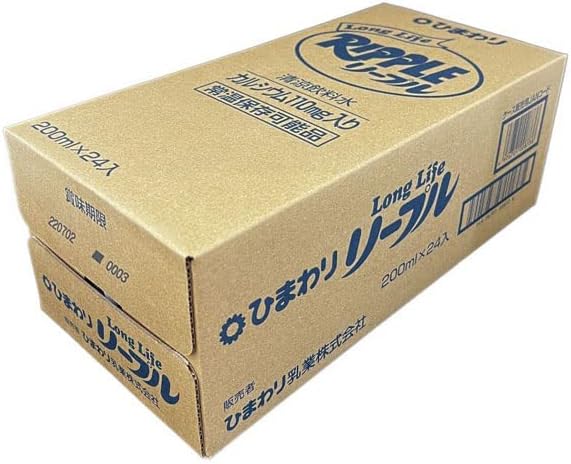 Long Life Repple, 6.8 fl oz (200 ml), 24 Bottles/Sunflower Dairy, Normal Temperature Service, Souvenir, Kochi Prefecture, Nippon Store Kochi