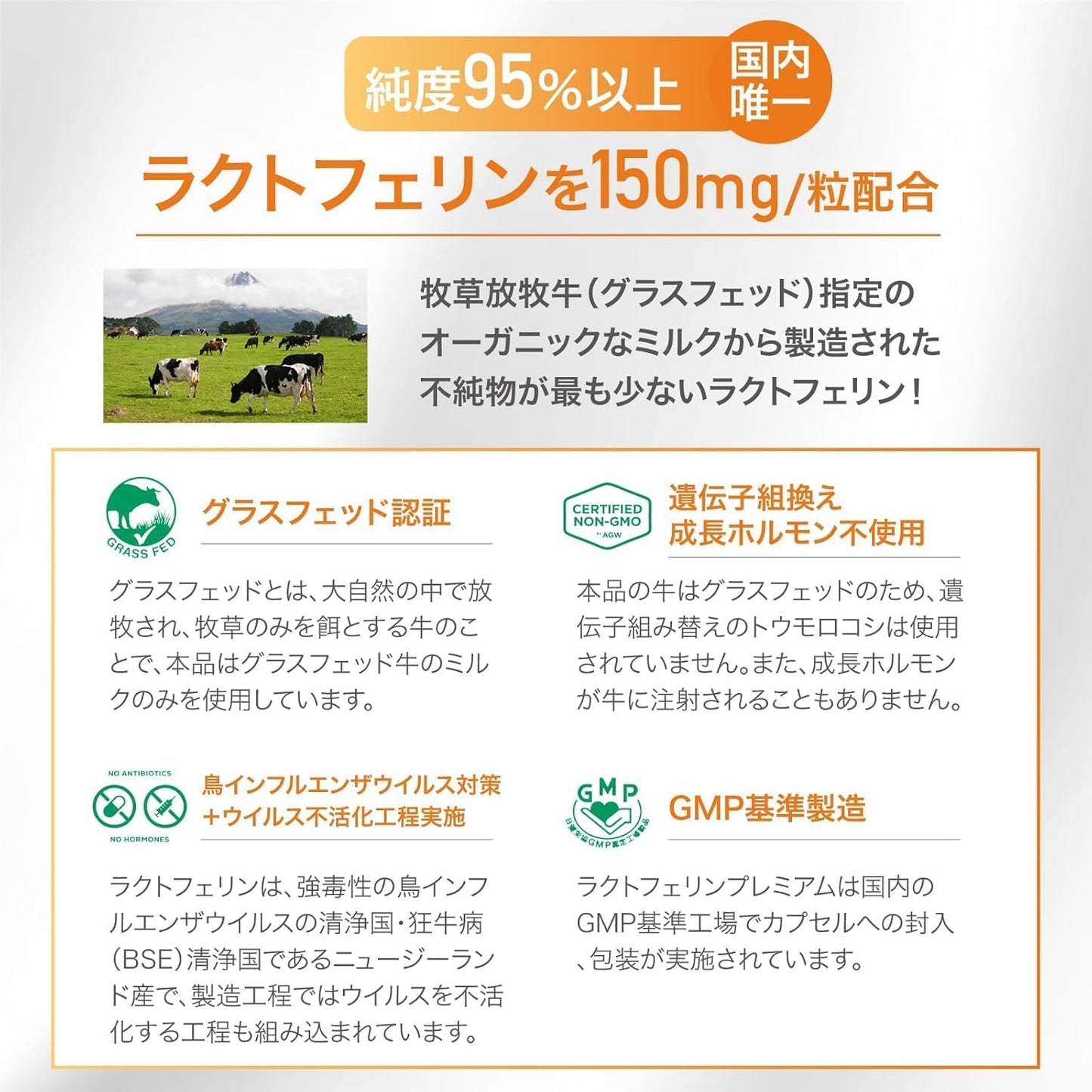 Lacto Flora Synergy W Effect (Contains 4 types of live Lactobacillus bacteria + 95% pure lactoferrin 150mg) Enteric-soluble capsule Single item