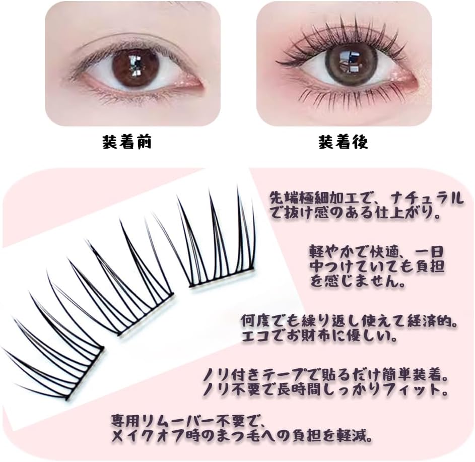 Beauty › Makeup & Face Care Tools › Makeup Brush › False Eyelashes