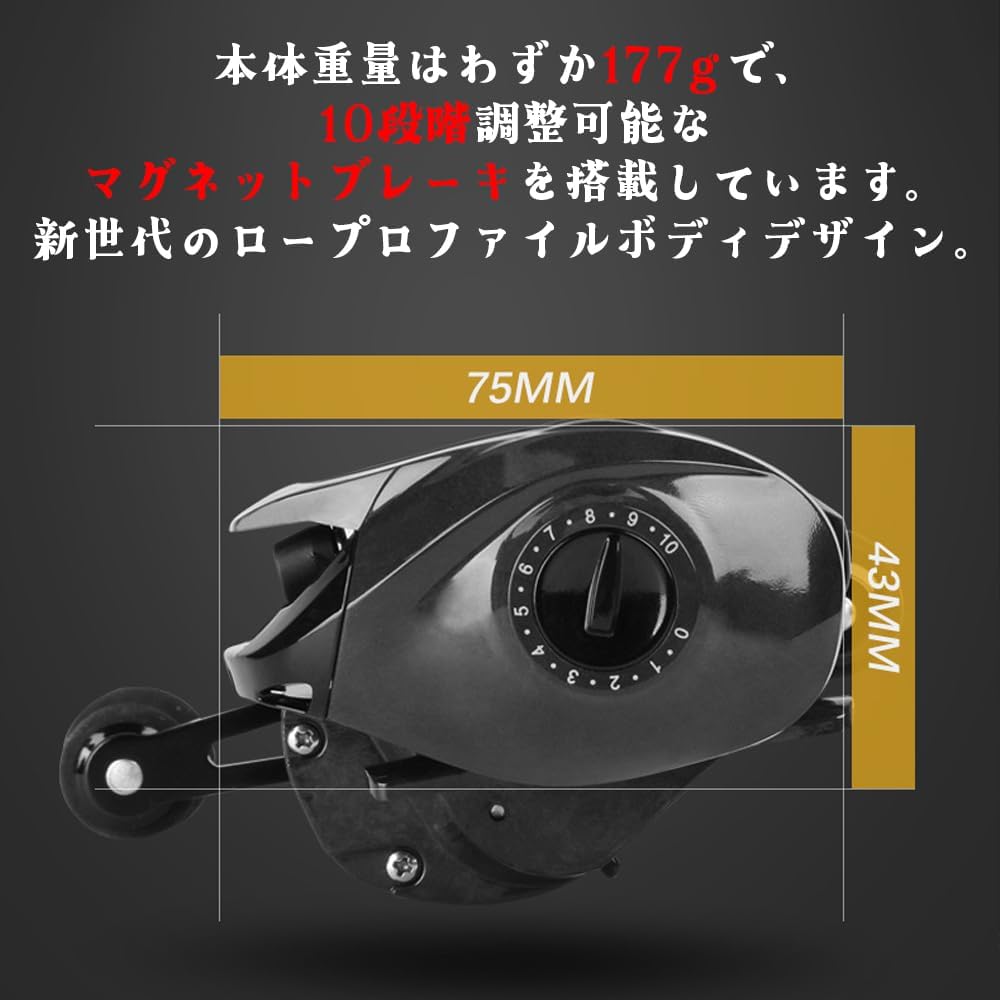 yu409 Bait Reel, Lightweight, Carbon Body, 7.1:1, High Speed Gear Ratio, Fishing Reel, 10 Levels Magnetic Brake, CNC Spool, Smooth Rotation, Black and Orange, For Lure Fishing, Sea Bass