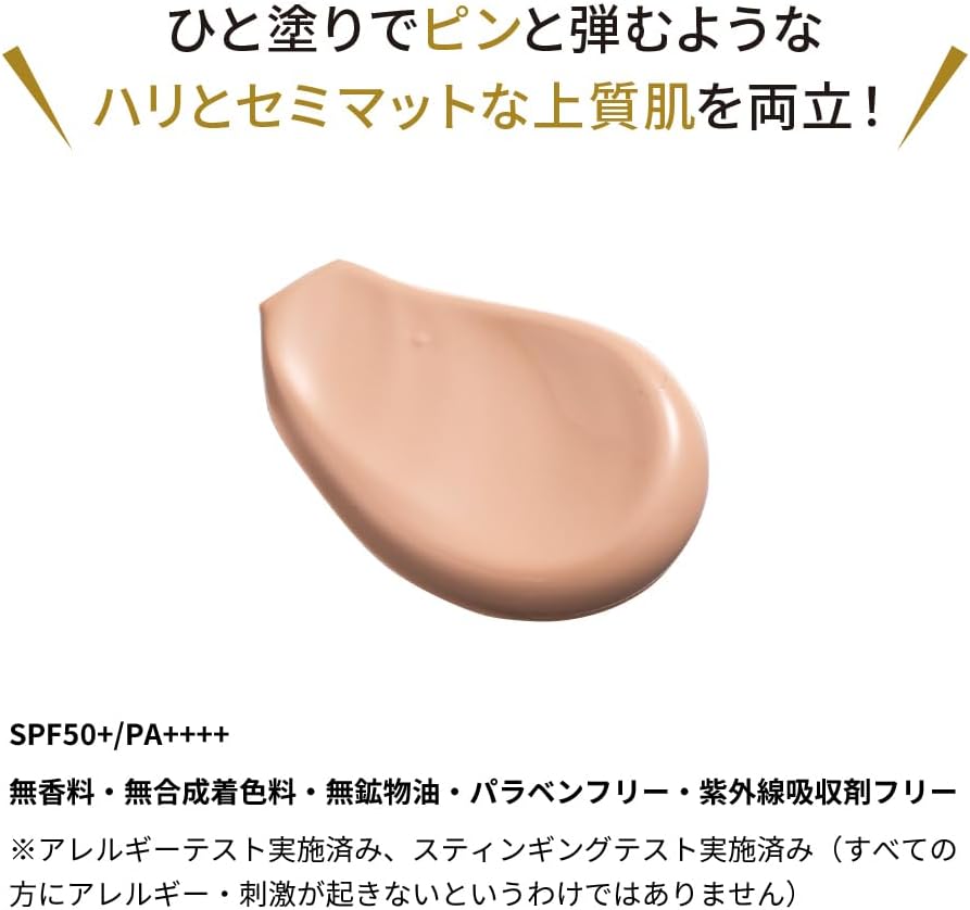 New (Exclusive) Medicinal BB Wrinkle Cream Enrich Lift Set [BB Cream Foundation] UV Rays, Highly Moisturizing, Sensitive Wrinkles, Niacinamide, Respect for the Aged Day, Present, Popular