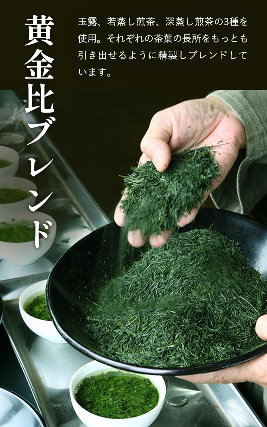 [Monde Selection Award] Kyoto Ujitawara Tea House Koimaro Tea 3.5 oz (100 g), Japanese Tea Gyokuro, Deep Steamed Sencha, Wakamushi Sencha, Blended Tea, Green Tea, Uji Tea, Japanese Tea, Deep Steamed