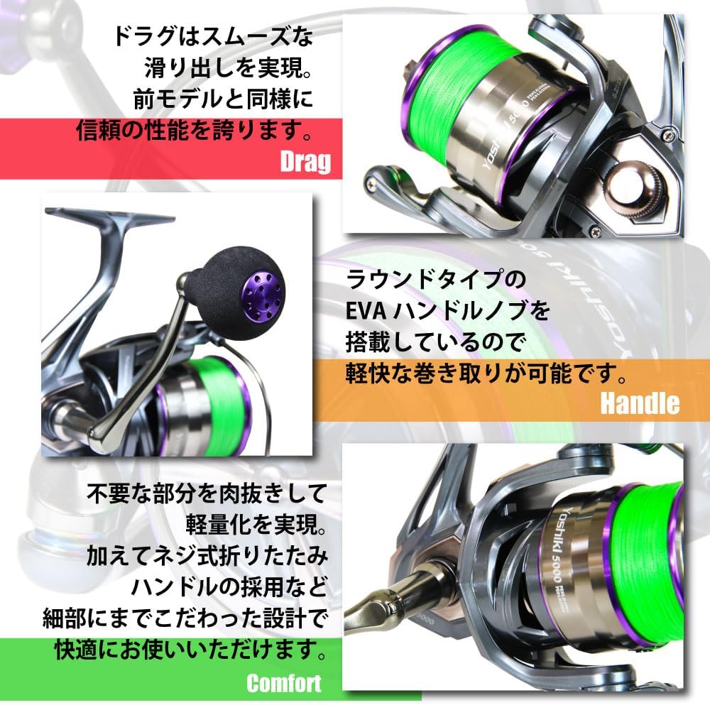 ORI-781213 Fishing Gear with PE Line, Large Spinning Reel, YOSHIKI XE5000, No. 3, 688.6 ft (200 m)