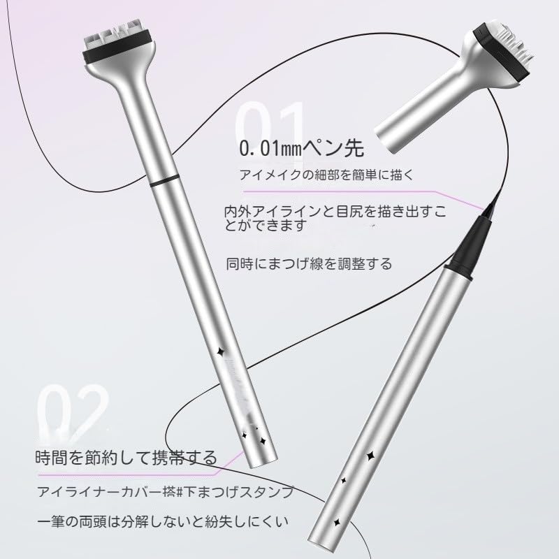 Eyelash Stamp, Lower Eyelash Stamp, Eyelash Stamp, Eyelash Included, Eyelash Make, 2 in 1, Lower Eyelash Tool, Stamping Eyelashes, Repeated Usable, Long Lasting, Waterproof, For Beginners, Commuting,