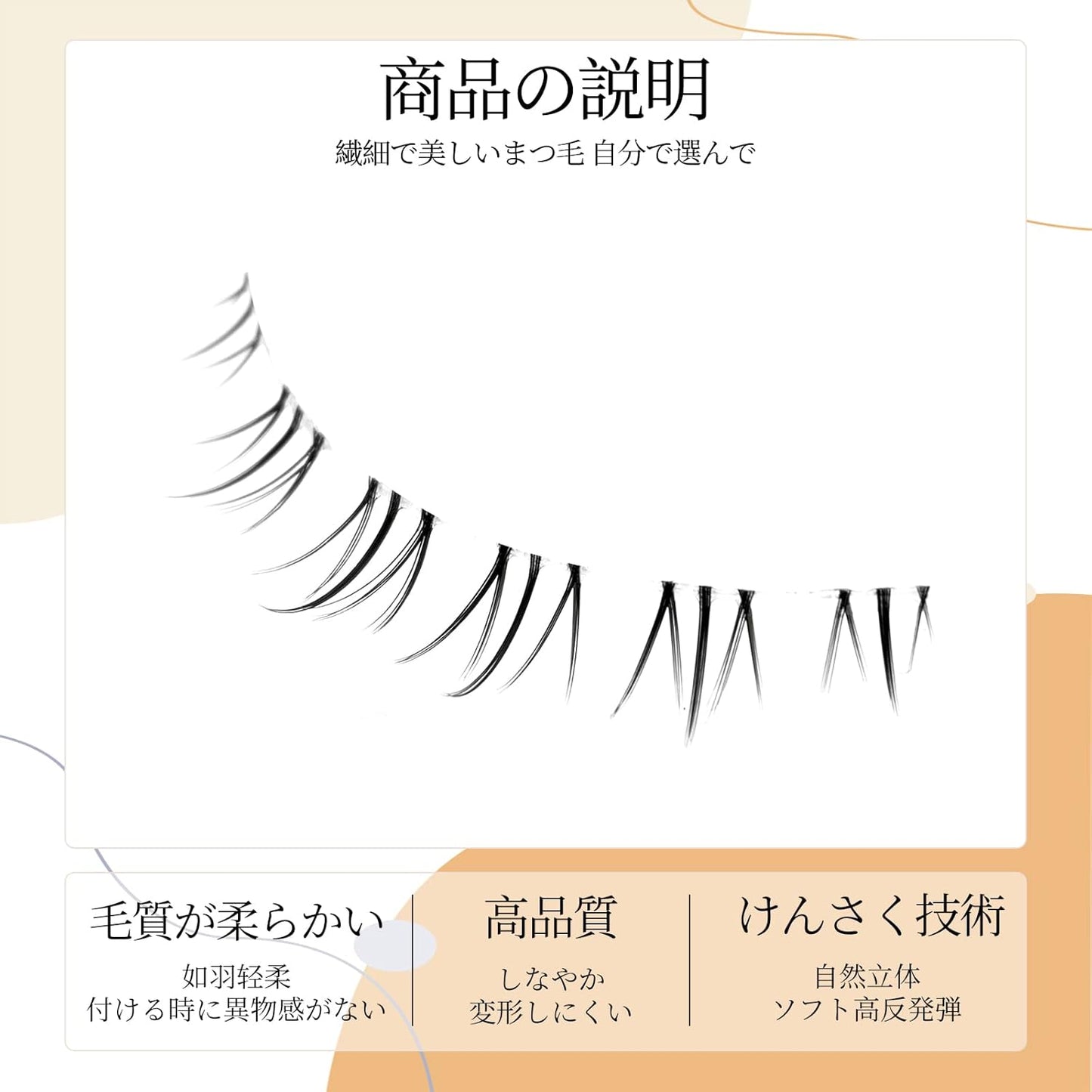 LASHIDOL False Eyelashes, Natural Eyelashes, Lower Eyelashes, False Eyelashes, Lower Eyelashes, Thin Transparent Axis Handmade False Eyelashes, Natural (bottom lash no.04)