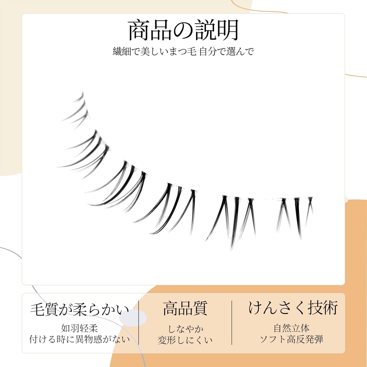 LASHIDOL False Eyelashes, Natural Eyelashes, Lower Eyelashes, False Eyelashes, Lower Eyelashes, Thin Transparent Axis Handmade False Eyelashes, Natural (bottom lash no.04)