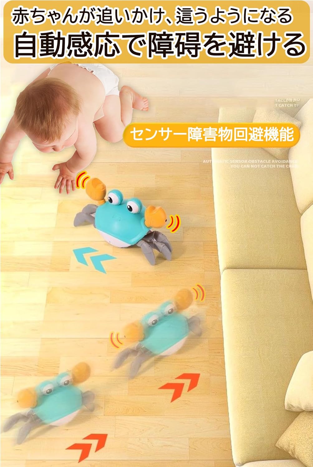 Crab Toy, Baby, Children, 1, 2, 3, 4, 5 Years, Movable Toy, Crawling Crab, Educational Toy, Boys and Girls, Present, Music, Crawling, Sensor, Obstacle Avoidance Function (Battery-Powered)