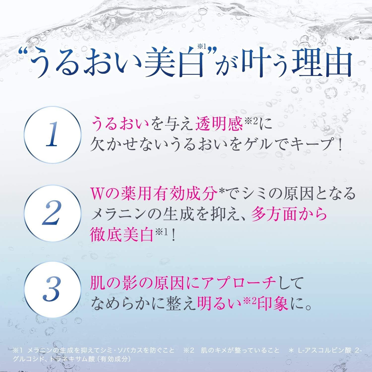 (Old Model) Medicinal Aqua Collagen Gel Whitening EX 7.1 oz (200 g) Brightening [Lotion, Serum, Milky Lotion, Cream, All-in-One Gel], All-in-One Gel, Vitamin C, Highly Moisturizing, Pores, Chloasma,